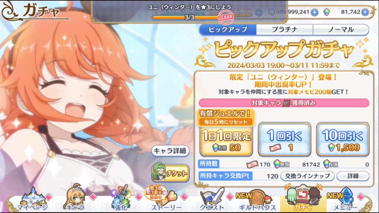 ユニ プリンセスコネクト！ ラバーマット プレイマット デスクマット プリコネ Amazon.co.jp: ユニ プリンセスコネクト！ ラバーマット プレイマット