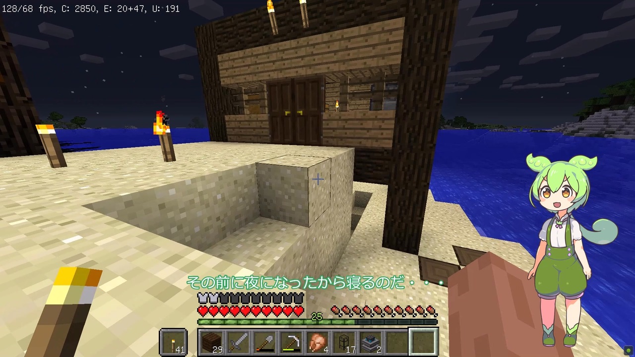 【Minecraft】工業MODでだらだら生きる Part3