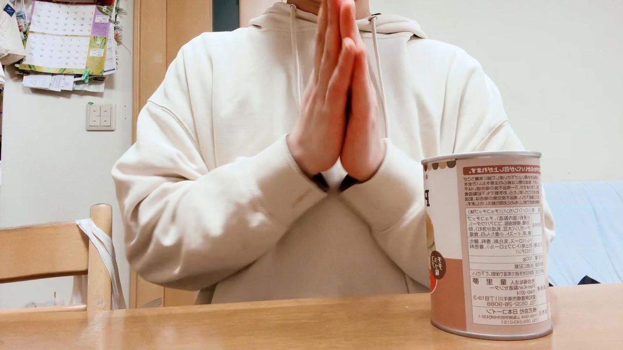 この笑顔100円様 この笑顔100円‼️ - ニコニコ動画