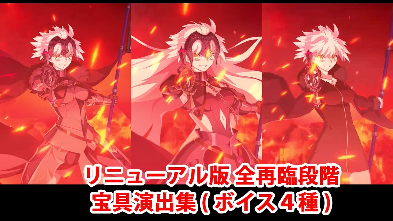 FGO スリーブ　ジャンヌダルク　オルタ　4セット　紅シャケ FGO スリーブ ジャンヌダルク オルタ 4セット 紅シャケ FGO スリーブ