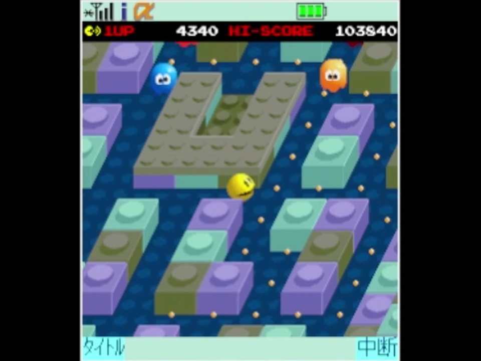 ガラケー版パックマニア(PAC・MANIA)【iアプリ】 - ニコニコ動画
