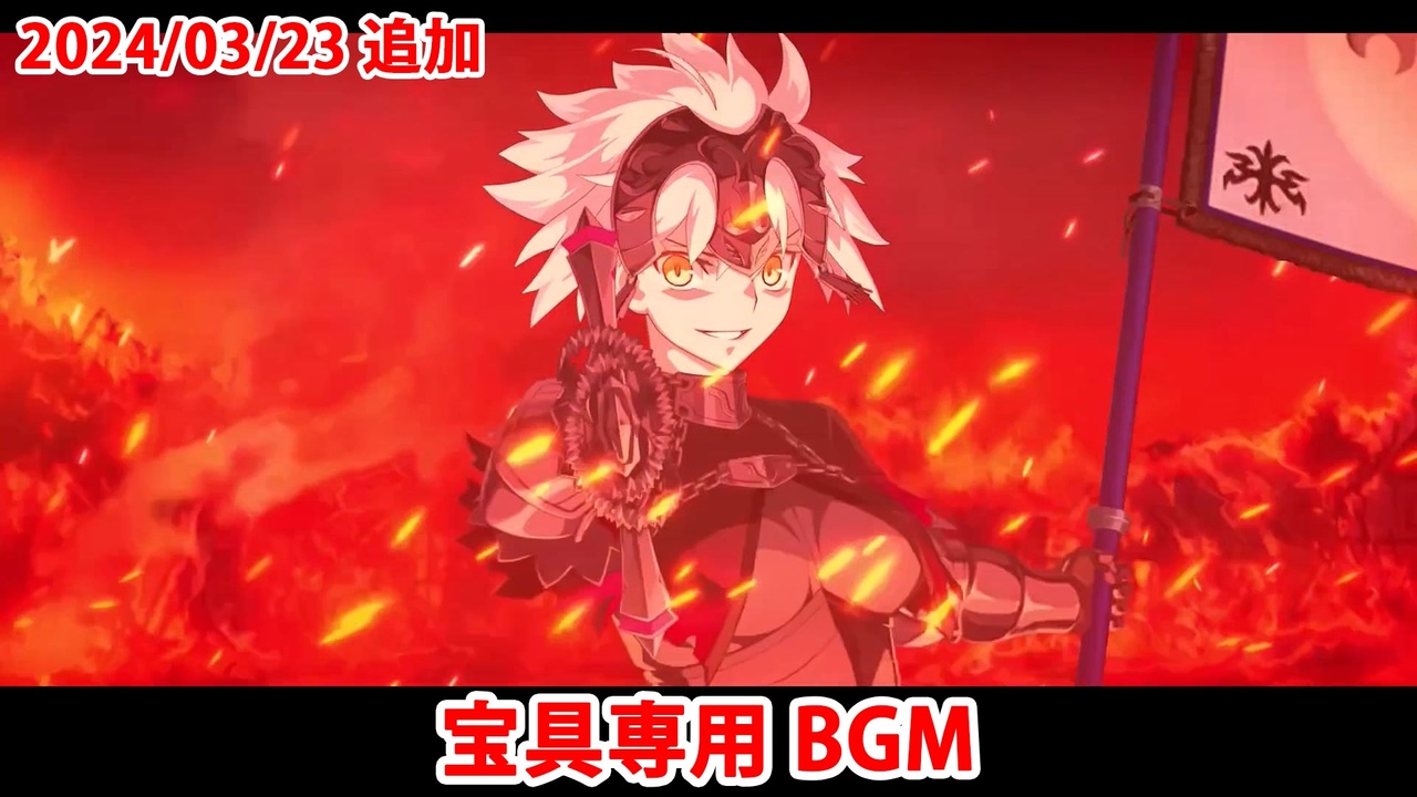 FGO ジャンヌ・ダルク オルタ 水晶的封印 WF2025S 夏 新品未開封 WF2025S Cerberus Project ジャンヌダルク ガレージ