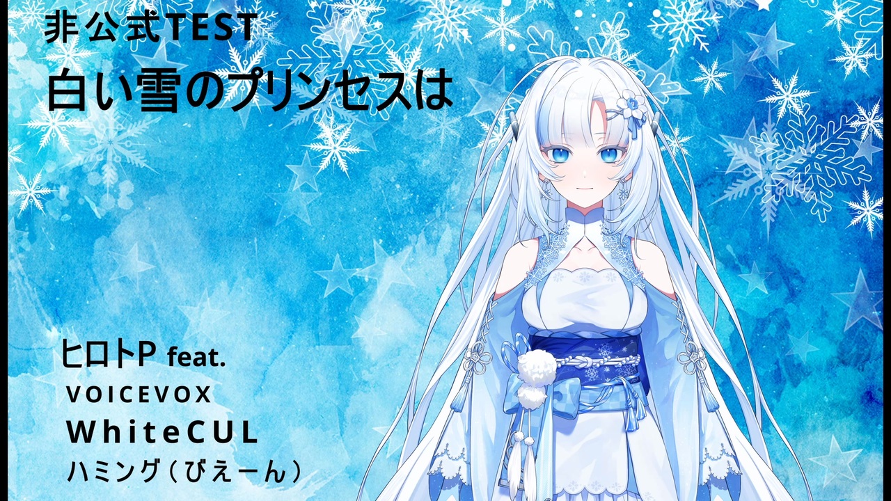 のぼる↑ 直筆サイン入り 缶バッジ 白い雪のプリンセスは ニコニコ超会議 のぼる↑ 白い雪のプリンセスは 新作グッズセット 缶