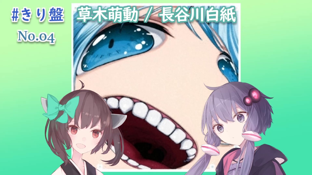 Amazon.co.jp: 草木萌動: ミュージック
