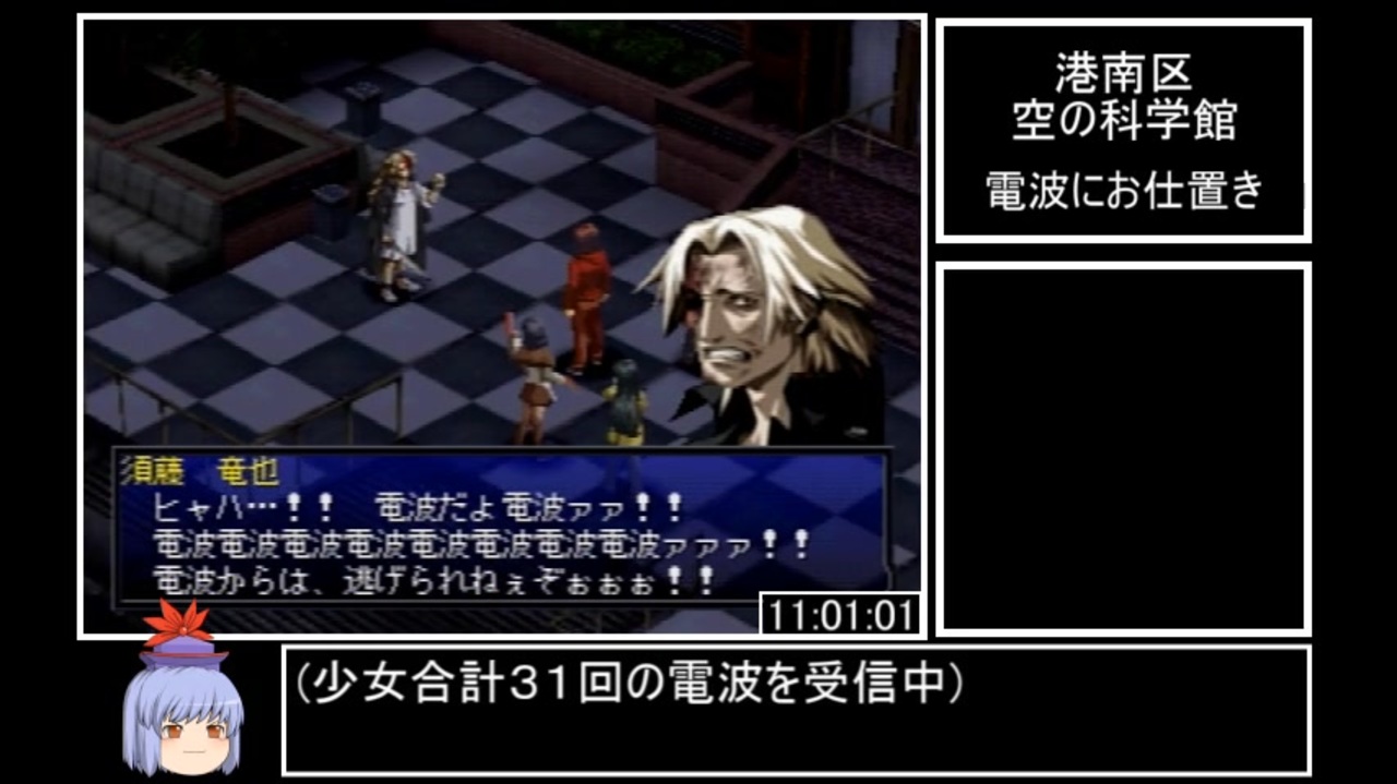 PS2】ペルソナ2罪・罰RTA 17:27:23 Part16 - ニコニコ動画
