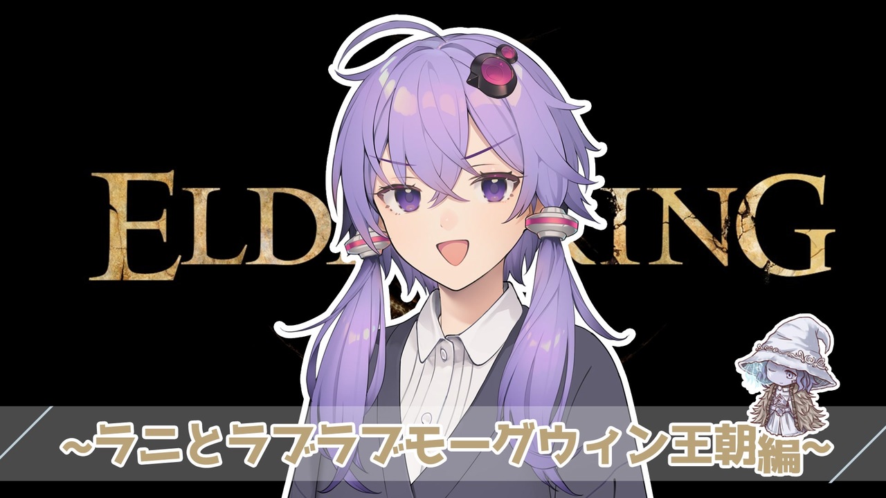 ラニ様 エルデンリング 魔女ラニ - 自他用ニキのイラスト - pixiv