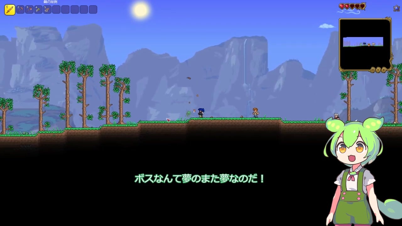 【Terraria】俺とずんだもんがマスターワールドを制圧する Part1 (積みゲー消化&縛りプレイ旅)