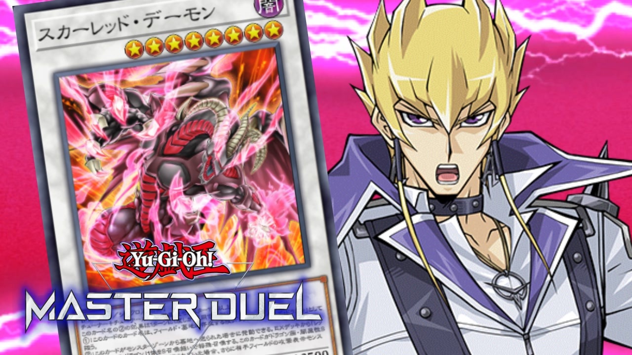 デュエルのカードです！コメントよろしくです Death, Destruction God | Duel Masters Wiki | Fandom