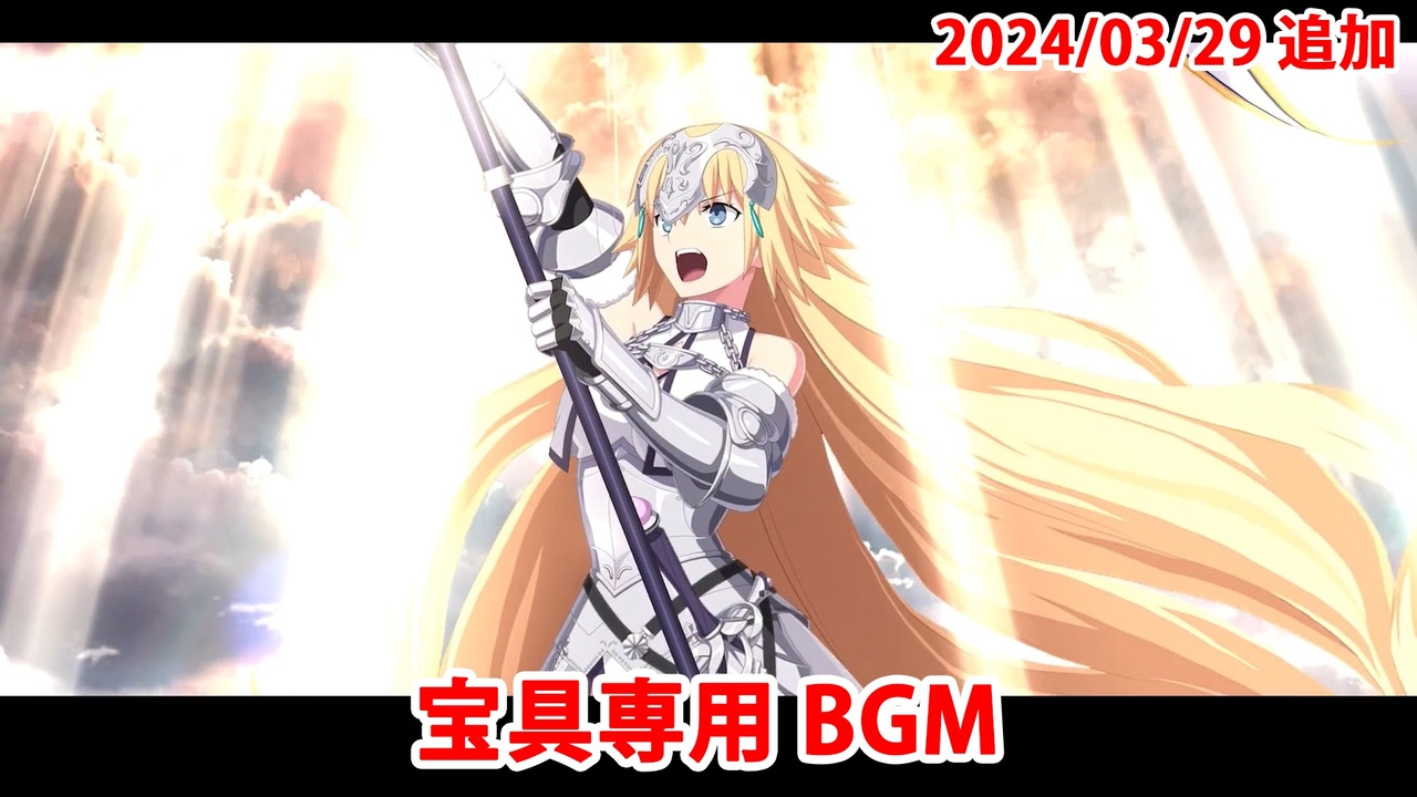 FGO ジャンヌ・ダルク オルタ 水晶的封印 WF2025S 夏 FGO ジャンヌ・ダルク オルタ 水晶的封印 WF2025S 夏 - メルカリ