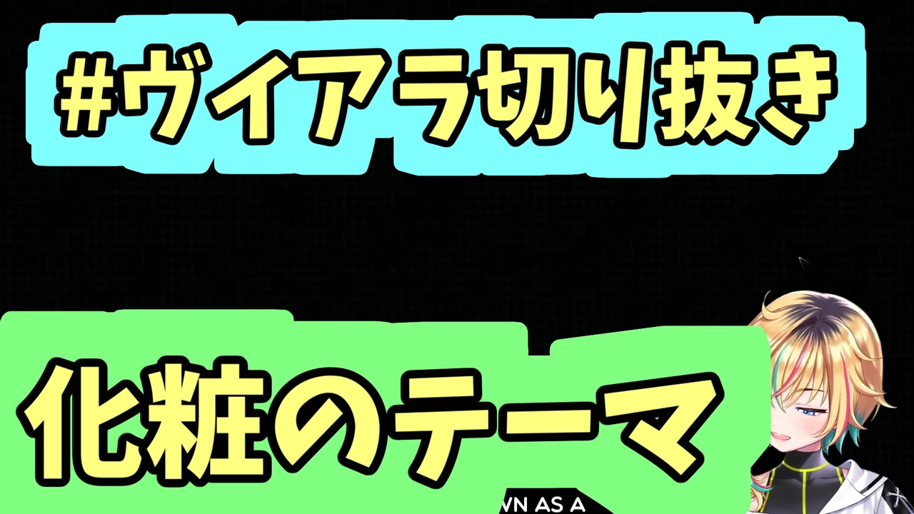 【切り抜き】今日で私はトロンボーンのプロになります！　から【Trombone Champ/ヴイアラ】