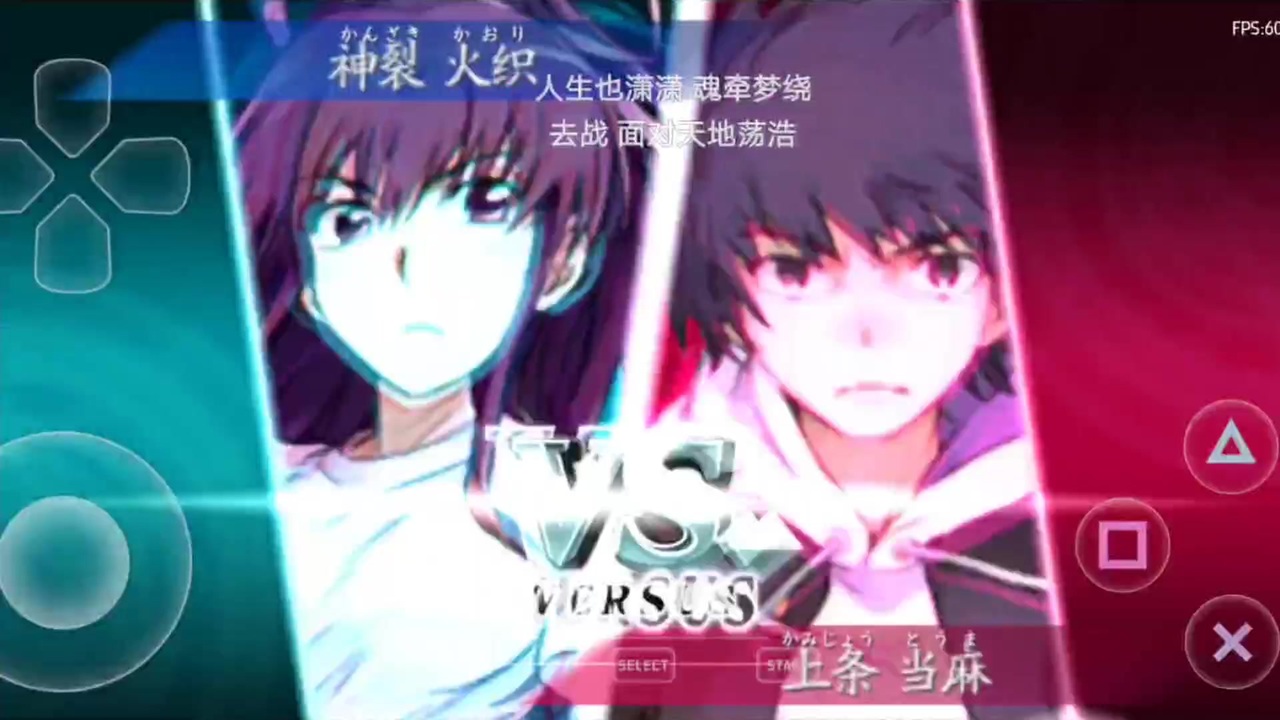 とある魔術の禁書目録PSP 通信対戦 Hairen vs Angel beats 第6期