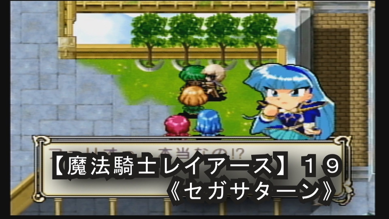 【魔法騎士レイアース CD＆コミック＆原画集＆セガサターンソフト激レアセット❢】 魔法騎士レイアース CD＆コミック＆原画集＆セガサターンソフト