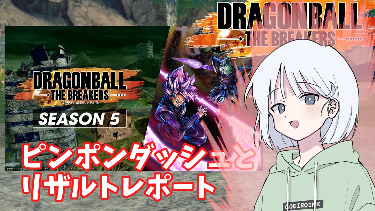 ドラゴンボールビジュアルアドベンチャー 170 ダッシュ!! スタートダッシュ ドラゴンボール ドラゴンボール ビジュアル