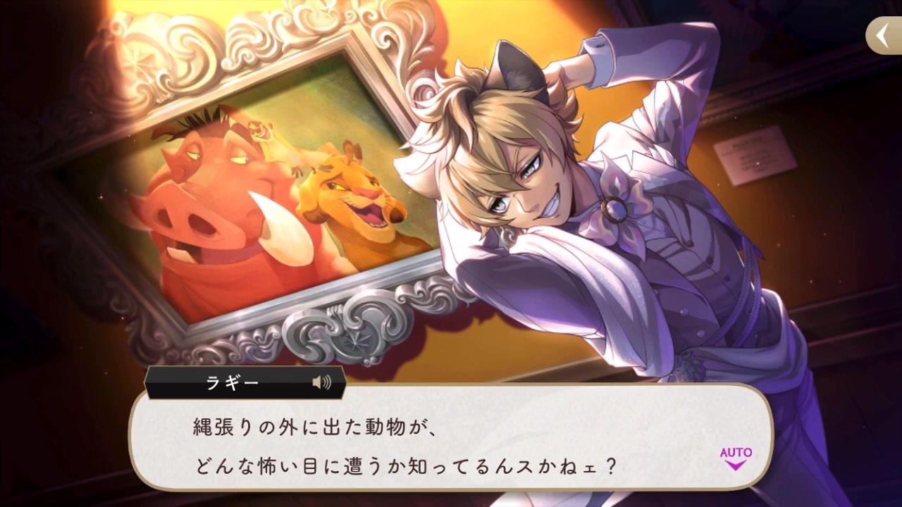 ツイステ】父親なんざいなくても… SSR プラチナジャケット ラギー