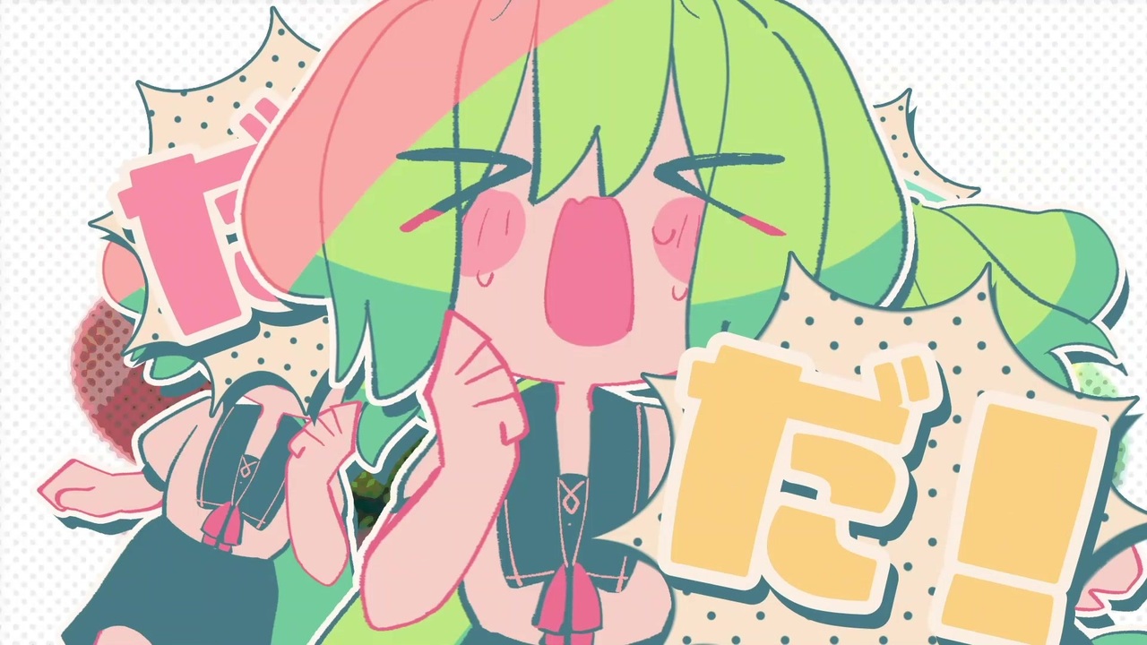 そこぬけずんどこ ずんどこ☆どんどんどーん！ / ずんだもん - ニコニコ動画