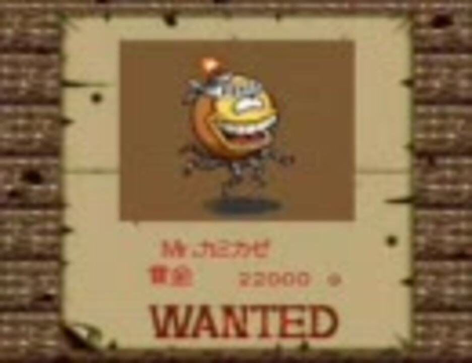 メタルマックスリターンズ お尋ね者との闘い/Mr．カミカゼ