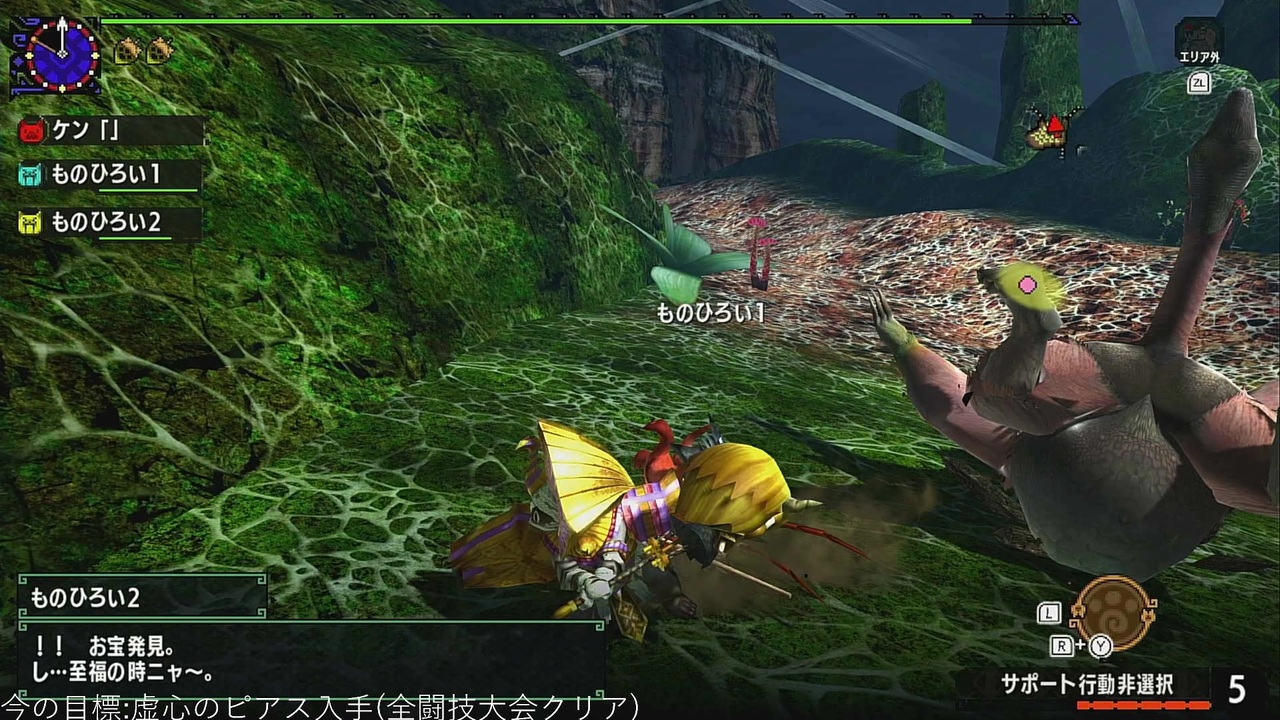 MHXXpart197_原生林コンガ戦線