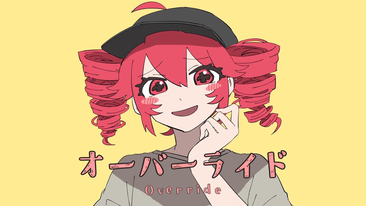 OREOREニコニコ 水音ラル] オーバーライド [SynthesizerV→UTAUカバー] - ニコニコ動画