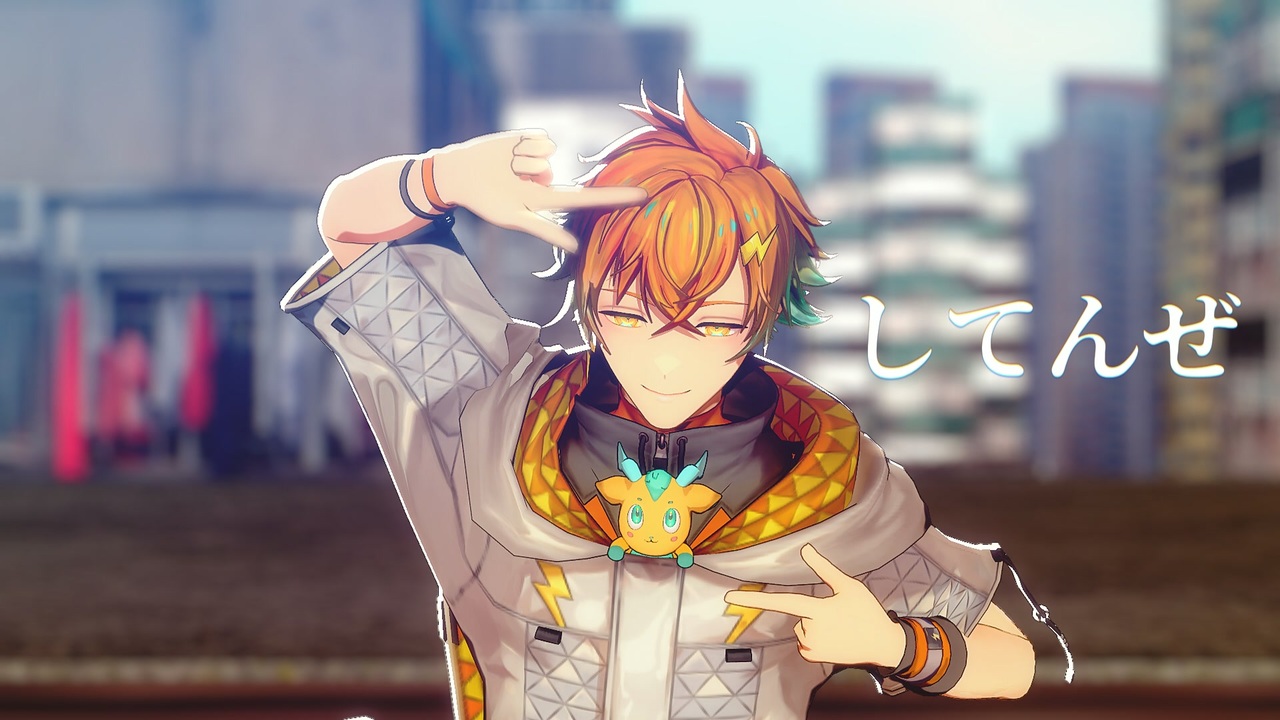 にじさんじMMD】GURU【宇佐美リト】 - ニコニコ動画