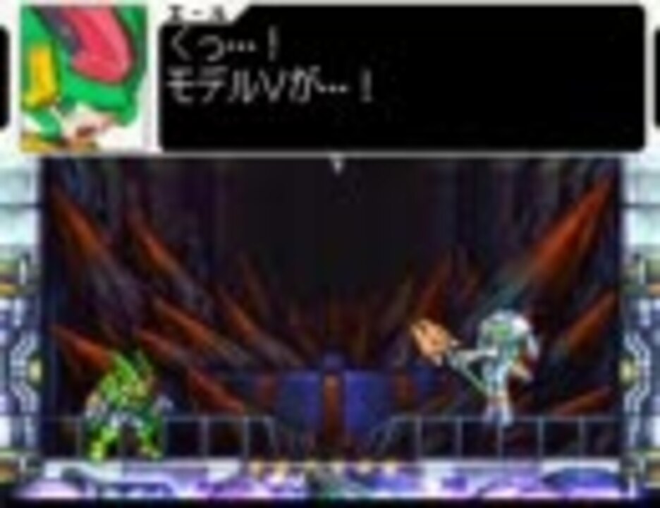 ロックマンZXノーカットプレイ動画⑮パンドラちゃん [H.264