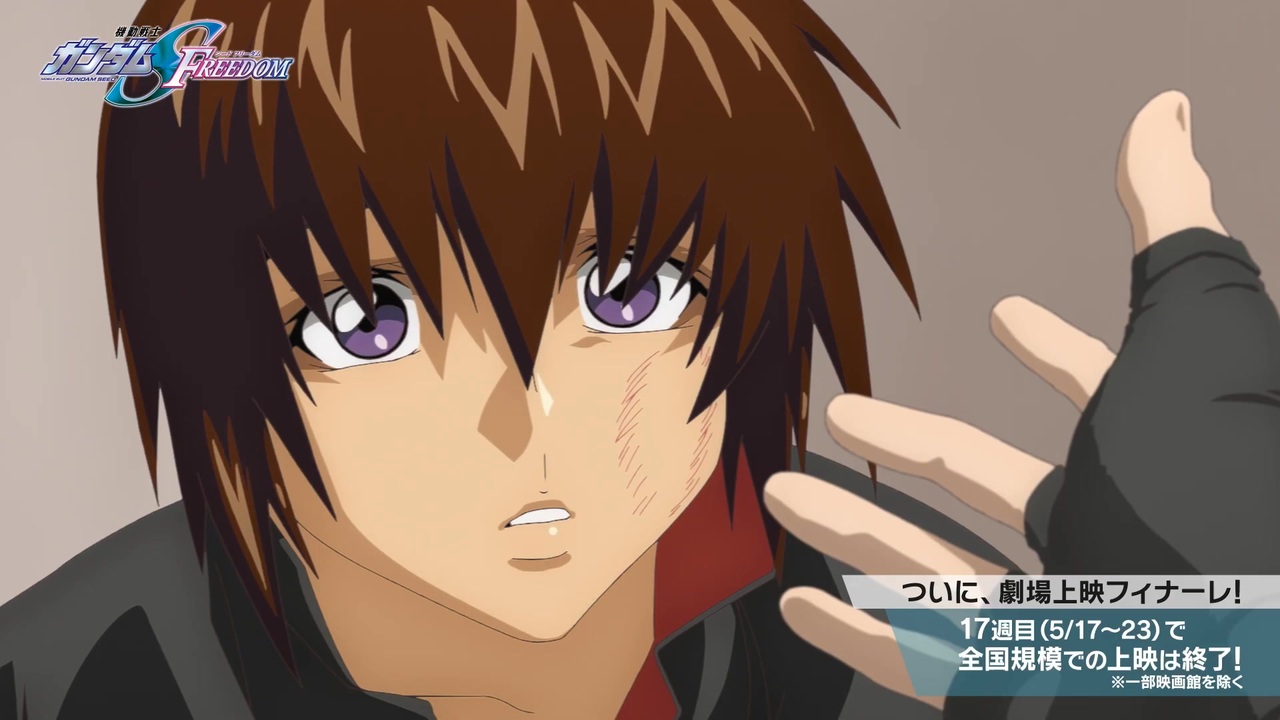 アスラン　キラ ガンダムSEED」キラ＆アスランをイメージした“MA-1”ジャケット