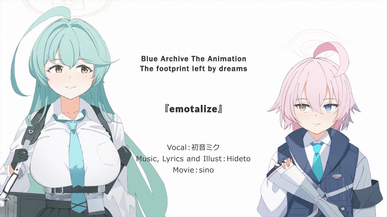 ブルーアーカイブ The Animation 第○期「夢が残した足跡」編 / (架空