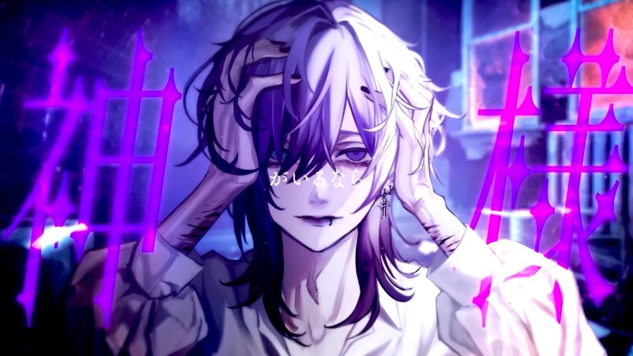 ギフト/内緒のピアス(cover)byゆきむら。 - ニコニコ動画