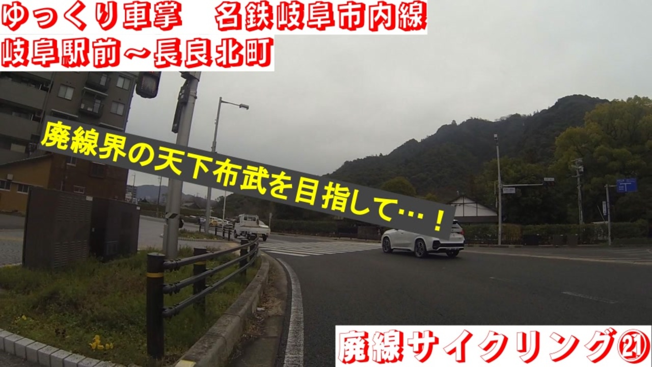 【名鉄　岐阜市内・田神線（廃線）】使用済硬券乗車券　羽島→長良北町、忠節等 ニュース│旧駅名称硬券入場券・駅名標マグネットが発売開始