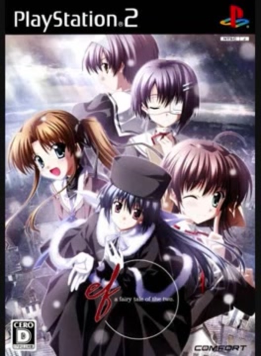 PS2]ef_ -A Fairy Tale of the Two-(エフ ア フェアリー テイル オブ