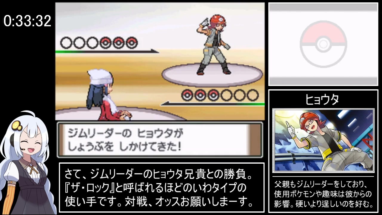 ポケモンプラチナ ポケットモンスター プラチナ - メルカリ