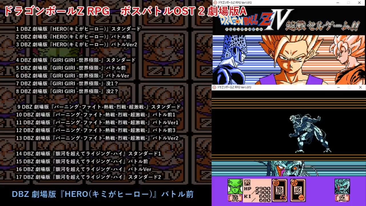 ドラゴンボールZ スーパーバトル 702聞けい！王者の声！ Yahoo!オークション - ドラゴンボール スーパーバトルボイス