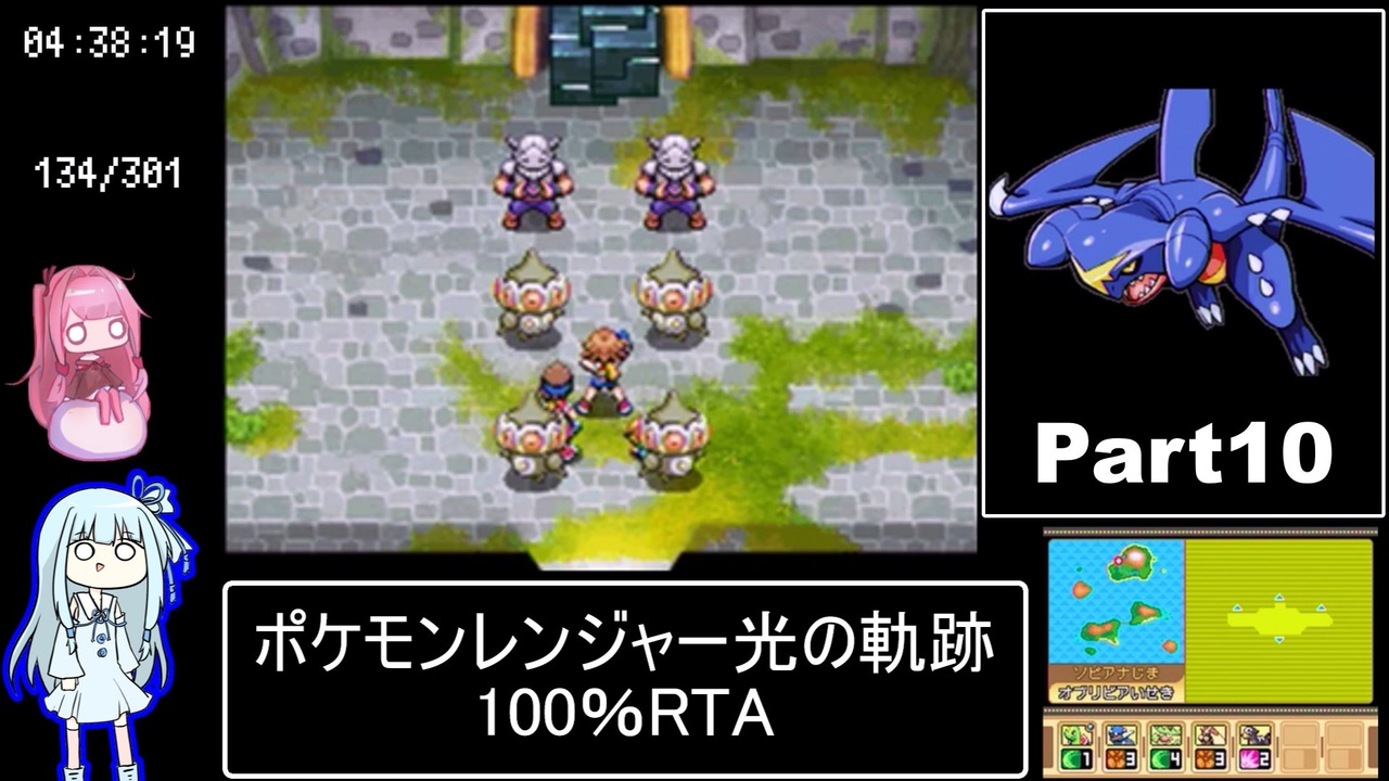 ゼルダの伝説シリーズ2作　ポケモンレンジャー2作 ゼルダの伝説シリーズ2作ポケモンレンジャー2作