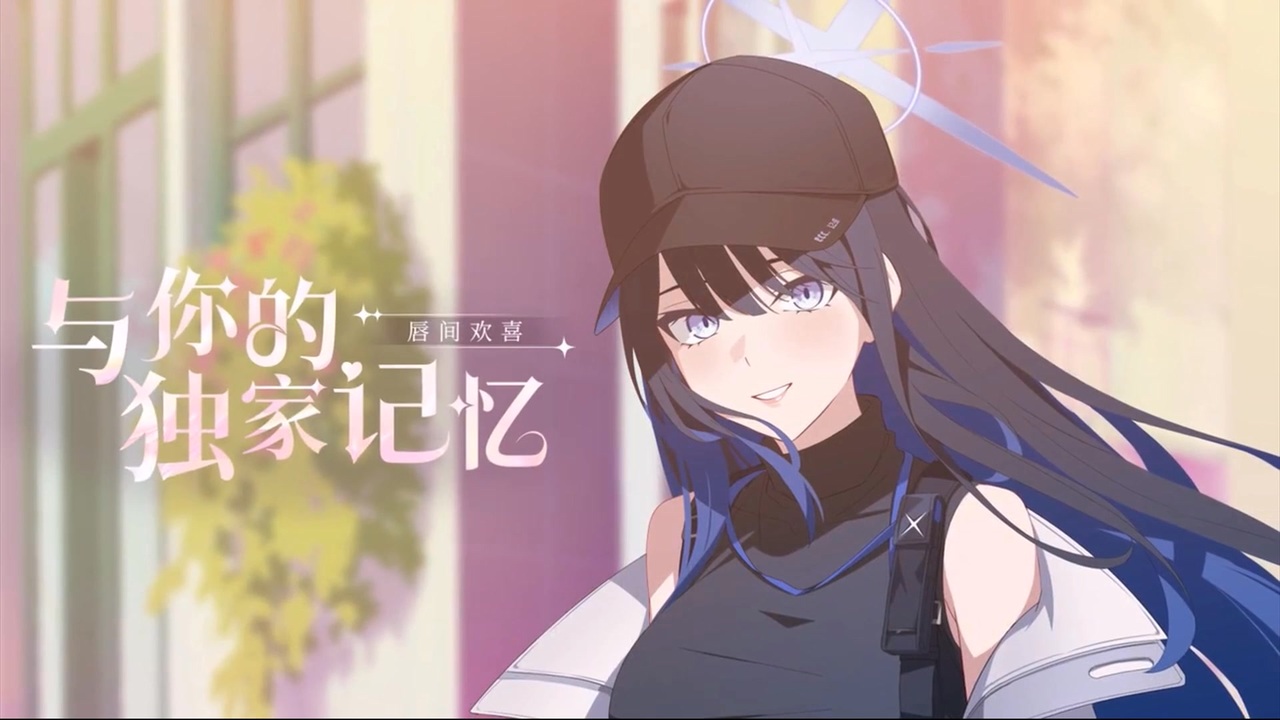 中国版ブルーアーカイブ ユニオンアリーナ カヨコ SR 海外限定 ユニオンアリーナ ブルーアーカイブ SR 鬼方 カヨコ