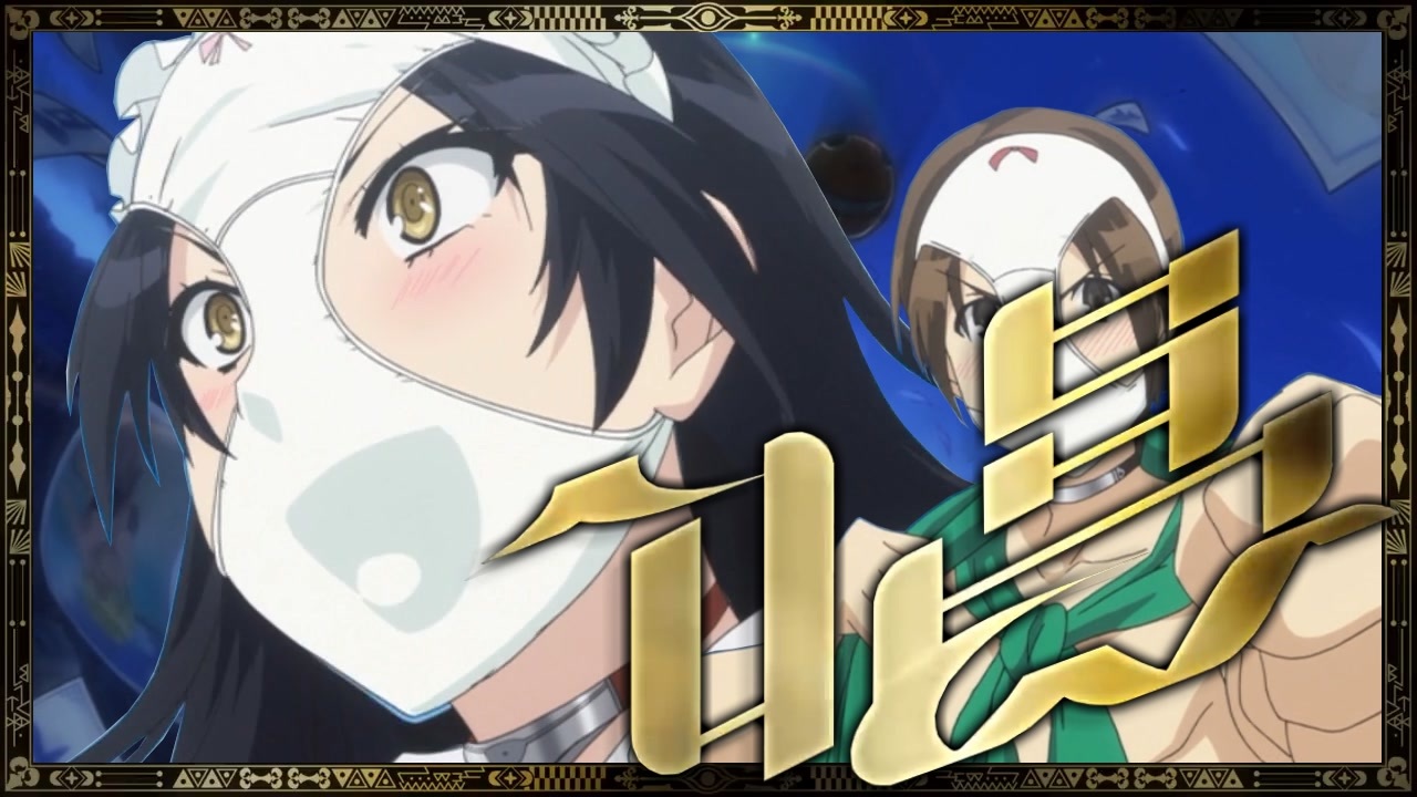 成敗いたAAAAAす！ (feat. 鏡音レン & 鏡音リン)