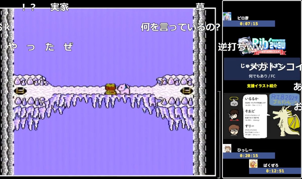 RTA in biim 2024 GW じゅうべえくえすと 何でもあり並走　コメント付き