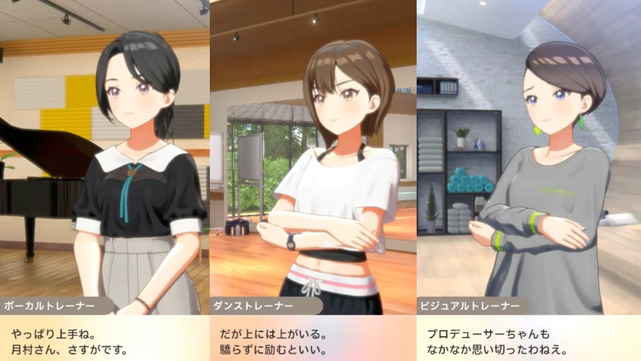 学マスのトレーナーさん - ニコニコ動画