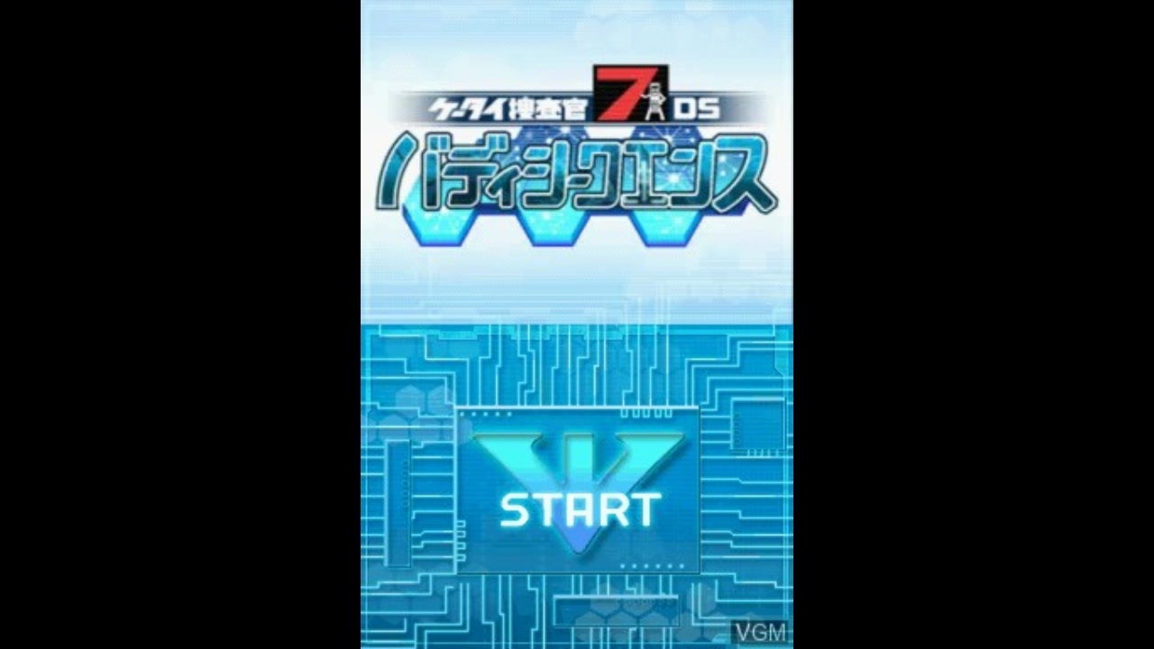 Amazon.co.jp: ケータイ捜査官7 オリジナルサウンドトラック