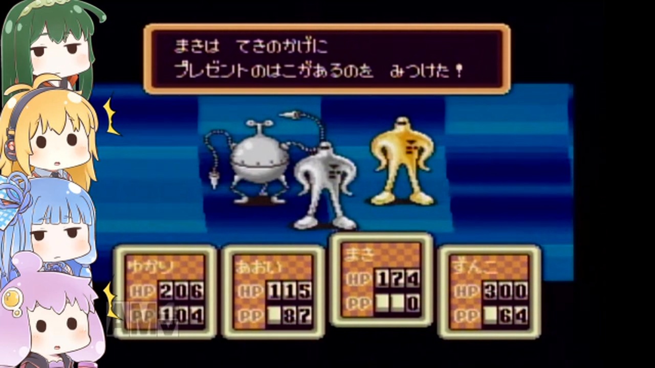 VOICEROID達によるMOTHER2の世界 第64話 - ニコニコ動画
