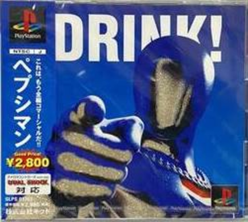 実況]「ペプシマン（PS）」TBM 128GB 初見プレイ！ - ニコニコ動画