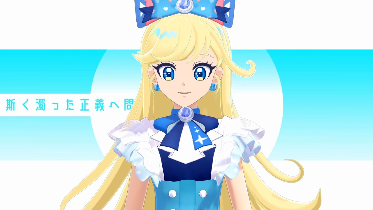 アイプリ　みつき　まとめ アイプリ みつき まとめ売り22枚 - メルカリ