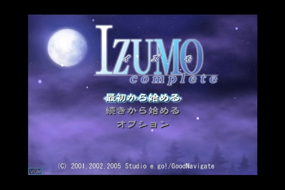 PS2]IZUMO complete FULL SOUND TRACK - ニコニコ動画