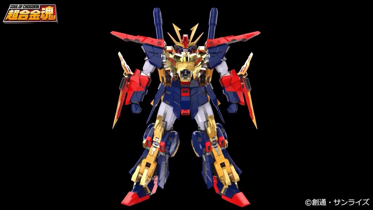 超合金魂 GX-113 最強機動 ガンダムトライオン3【変形・合体イメージ