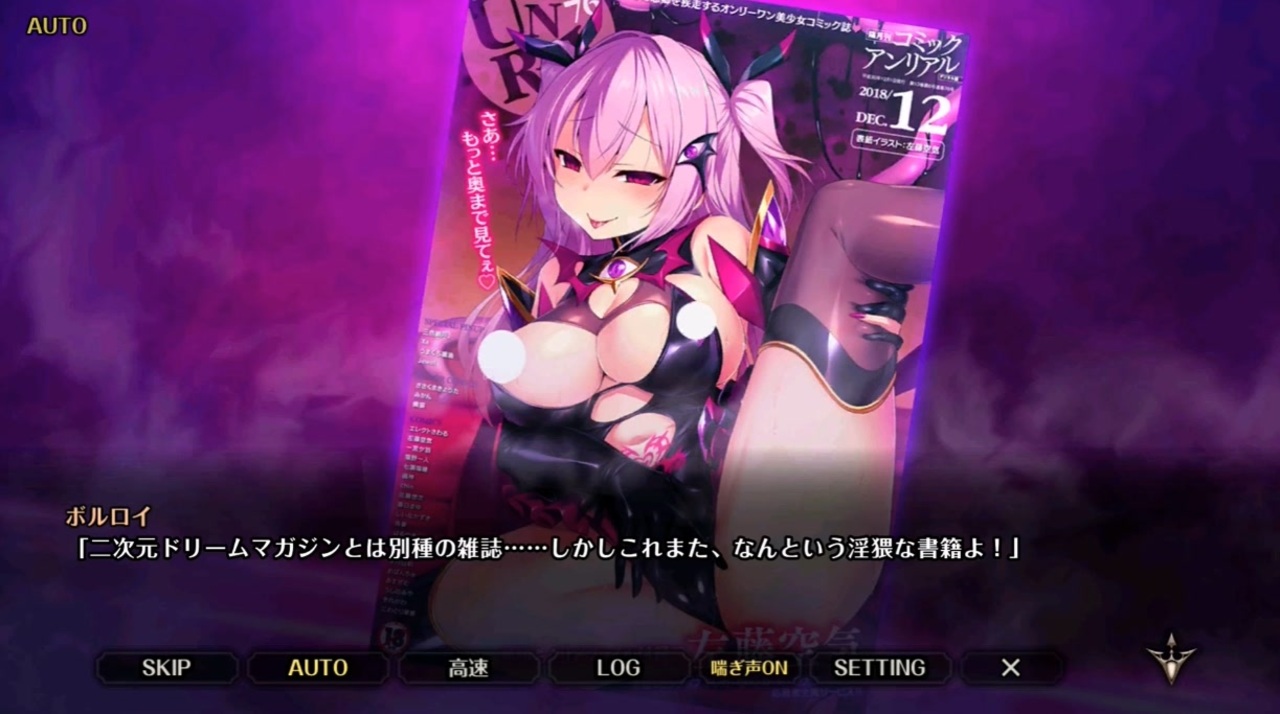 エデンズリッターグレンツェ エロ 