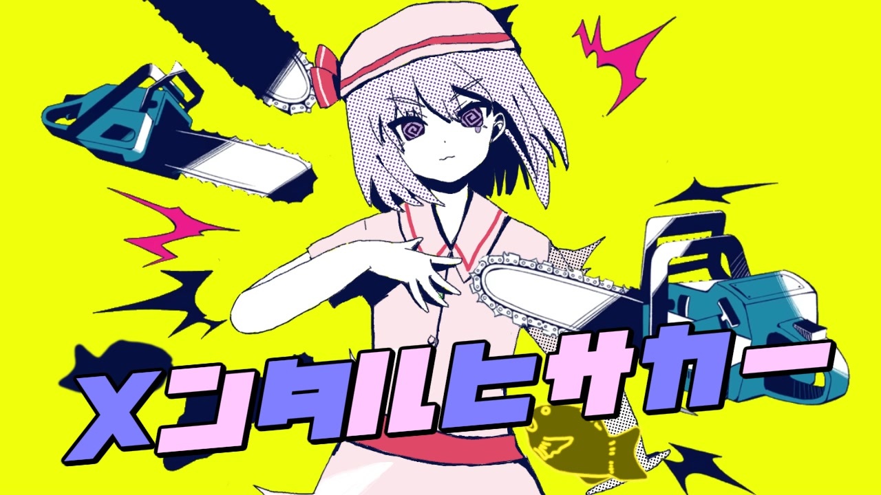 ニコニコ 仮面ライダー1号 - ニコニコMUGENwiki - atwiki（アットウィキ）