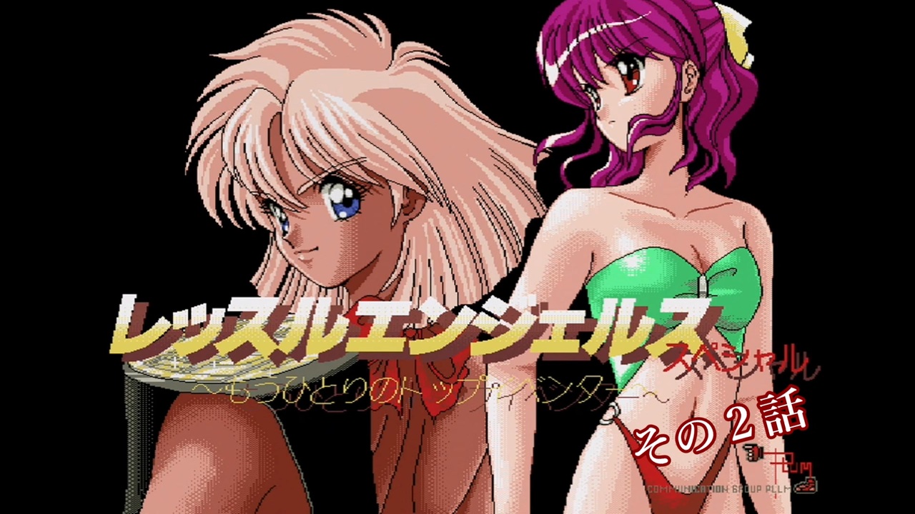 これからのJWIの話をしよう　レッスルエンジェルス　nexas nexas これからのJWIの話をしよう レッスルエンジェルス