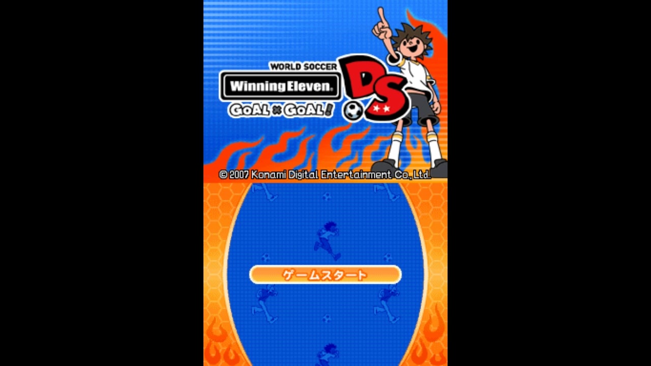 DS]ワールドサッカー ウイニングイレブンDS ゴールxゴール!(PRO