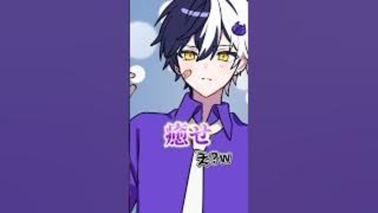 限界彼氏はカワイイ【アニメ】#amptak #からつけあっきぃ #まぜ太