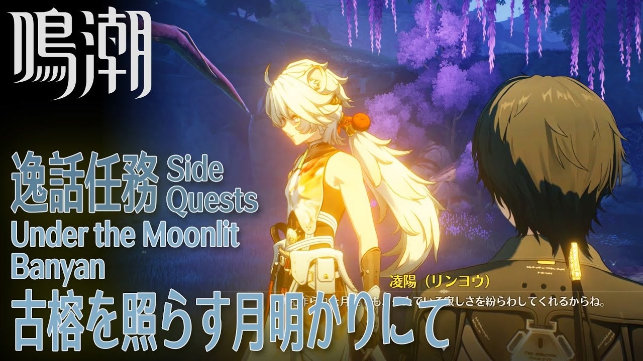 Shin (Beloved Monster) | Yume 100 English Wiki | Fandom