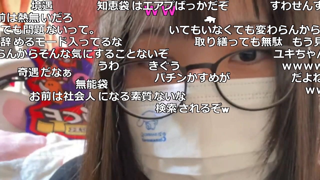 2024/06/04 09:07【ユキちゃん】初めて仕事をサボった日 - ニコニコ動画