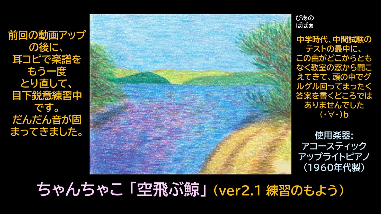 ちゃんちゃこ　CD ベスト　セレクション　空飛ぶ鯨　他15曲 ちゃんちゃこ CD ベスト セレクション 空飛ぶ鯨 他15曲 Amazon